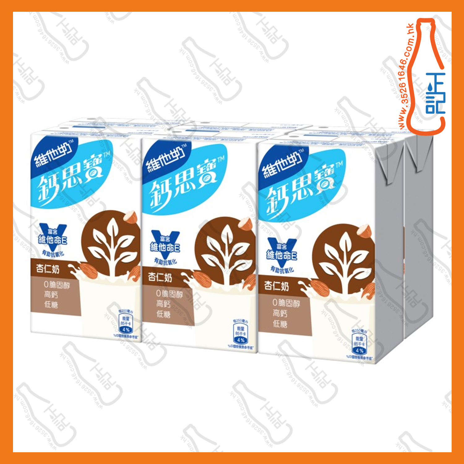 ==鈣思寶 杏仁高鈣飲品 250ml x 6包 /排