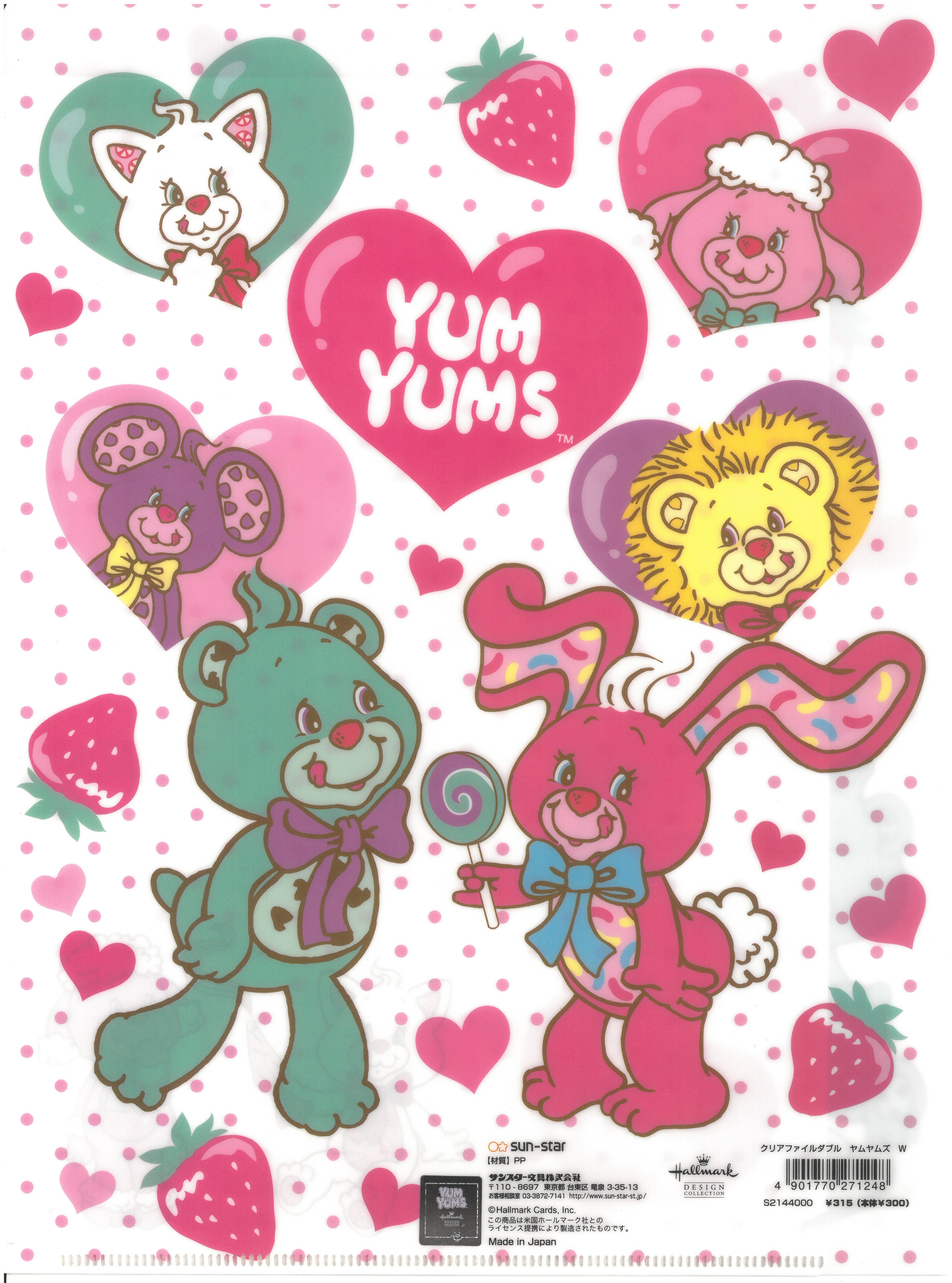 Yum Yums bear A4 雙開文件夾 (S2144000/1)