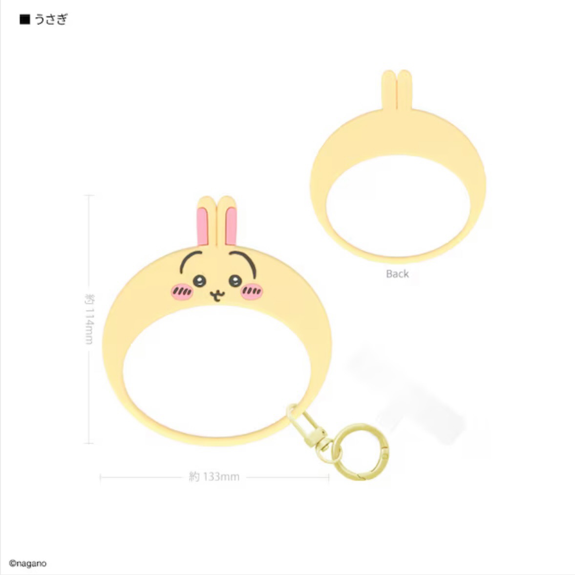 🇯🇵 日本正版 最新款Chiikawa 電話殼手環