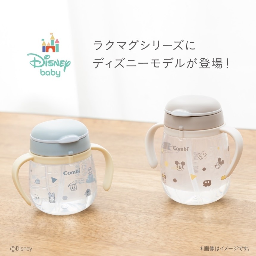 Disney Baby 嬰兒米奇唐老鴨Combi飲水杯新品套裝