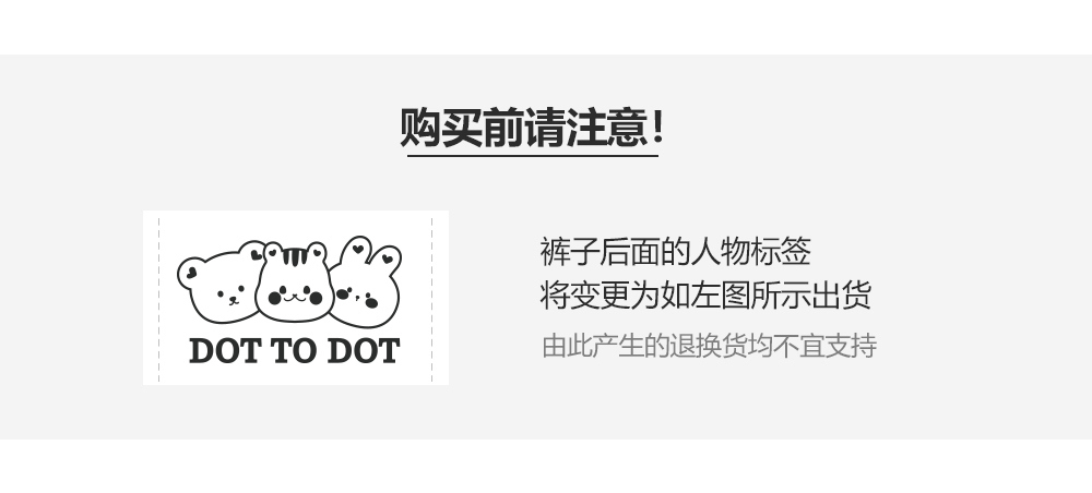 DOTTODDOT 經典萌趣人物系列-燈芯絨束腳褲 (請注意標籤改版！)