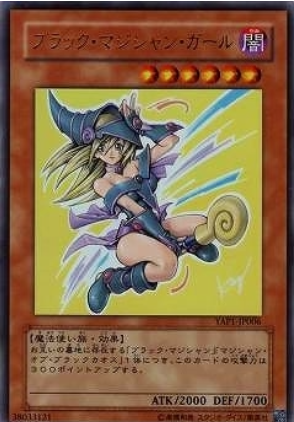 YAP1-JP006(UR)黑魔導女孩