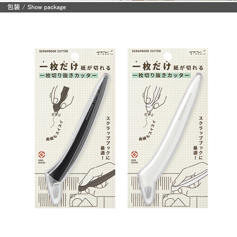 🔥🔥【日本製《MIDORI》旋轉刀頭筆形美工刀】