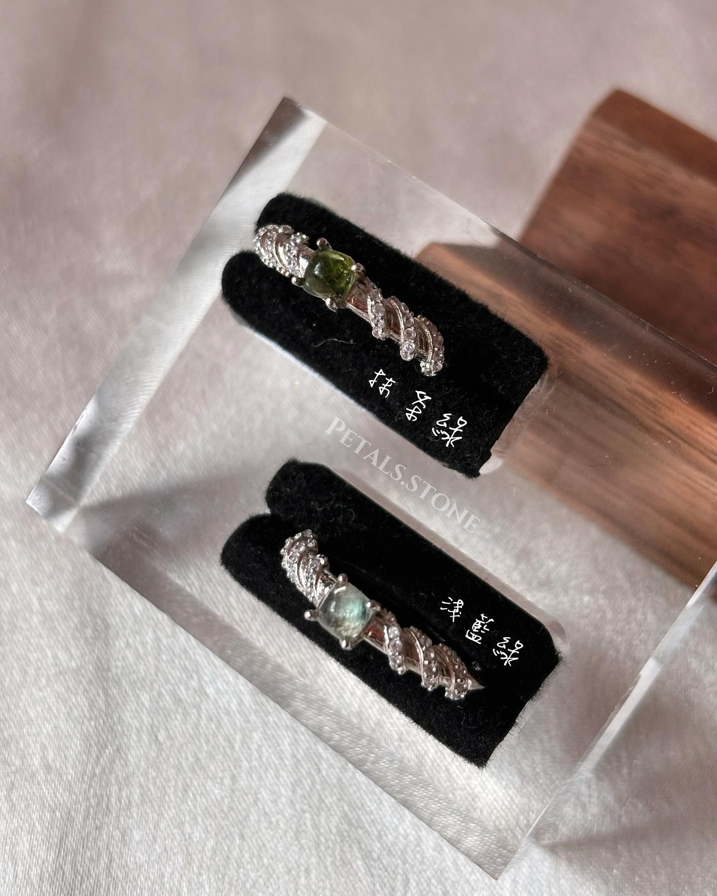 ☇☀︎Twisted design Tourmaline Rings✧