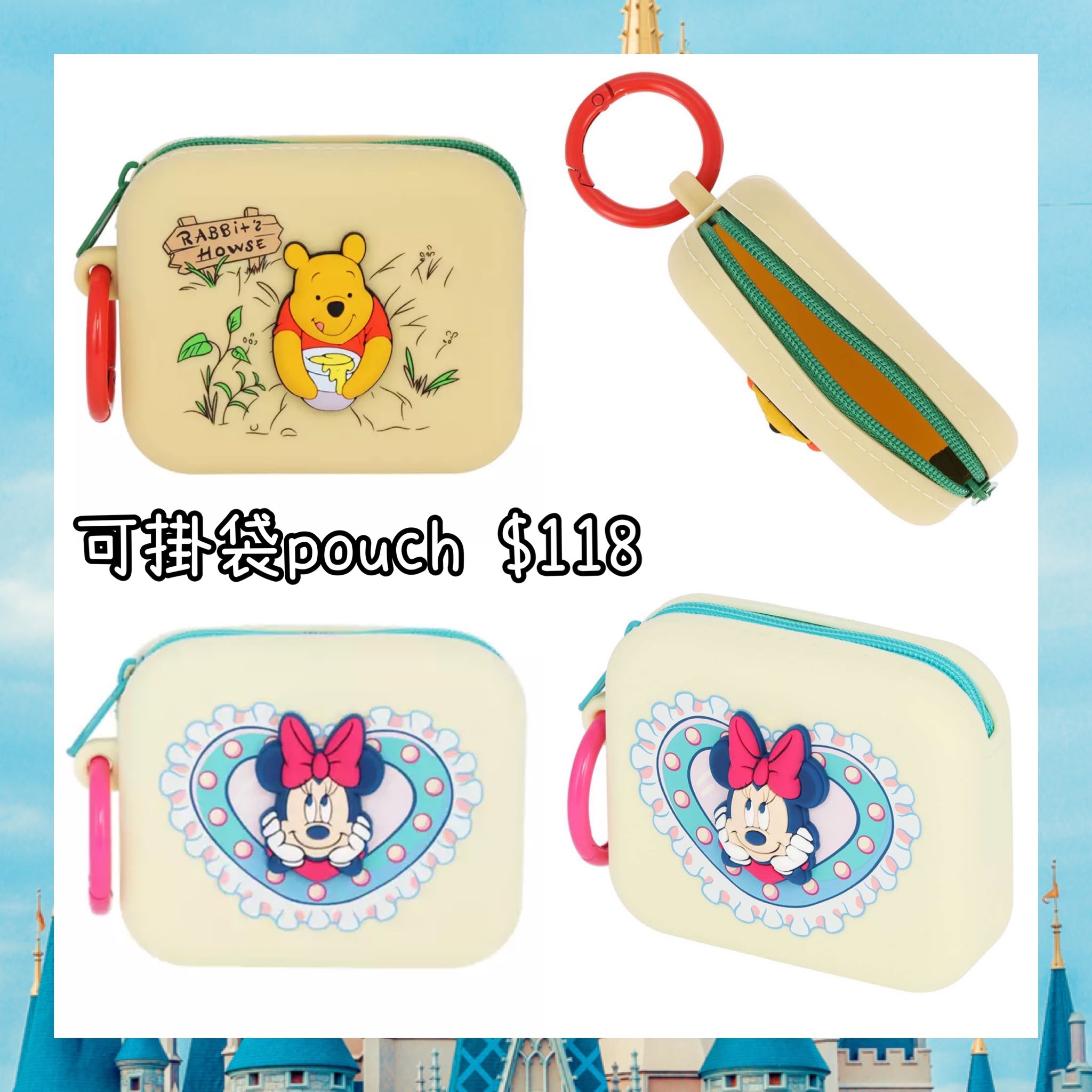 ：日本：DISNEYLAND園區產品 可掛袋 POUCH