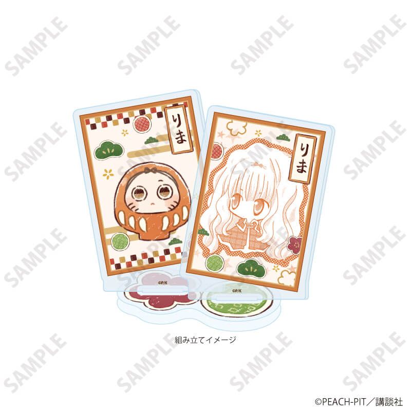 守護甜心 Shugo Chara! 亞加力立牌 36 璃舞 新年設計 #P-SCG0809 [A3] (PRE-ORDER) [2026/04]