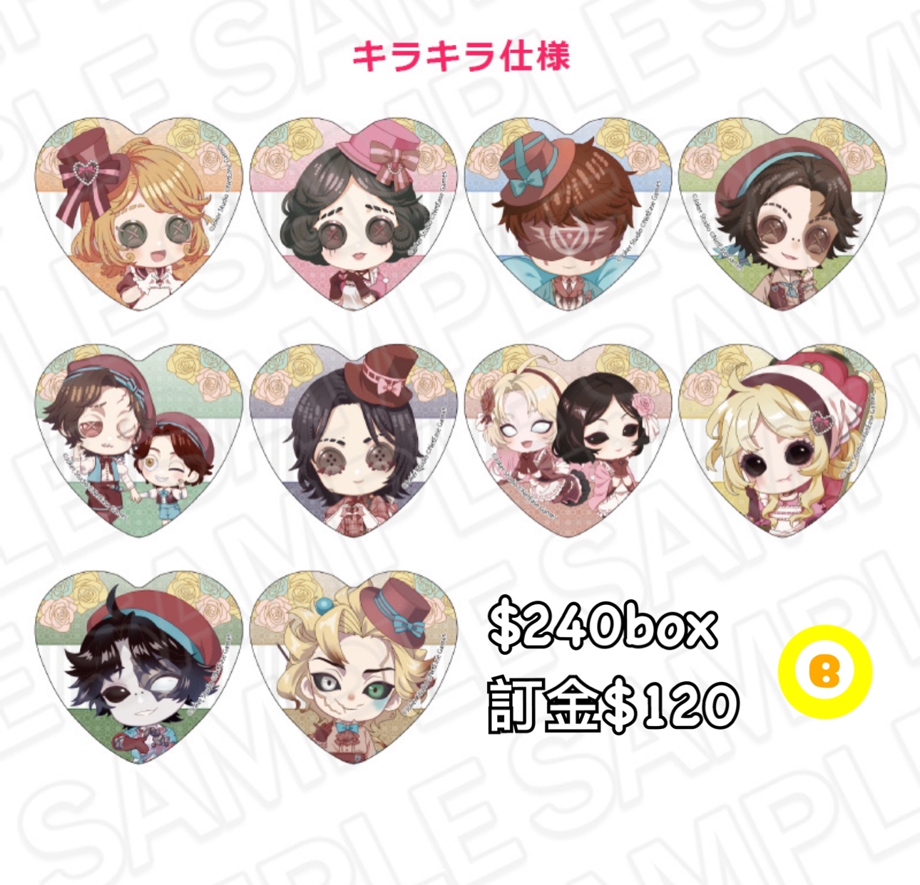 Preorder預訂6/2026年第五人格デフォルメ襟章原盒