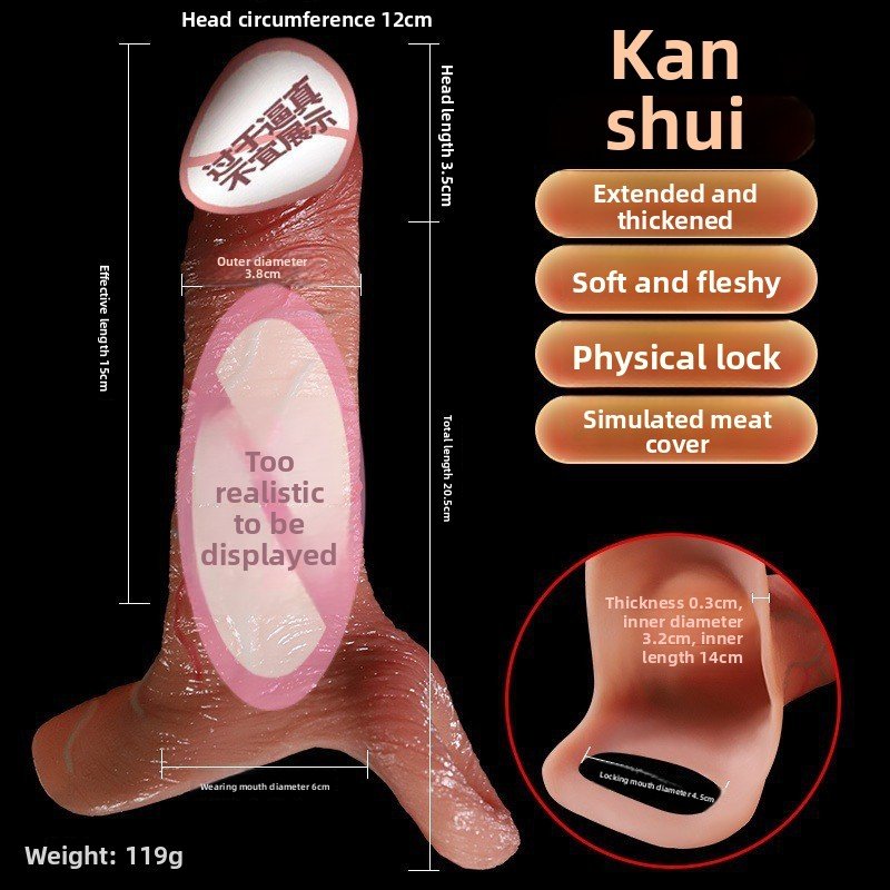 情调趣玩具粗长狼牙套可插入夫妻情侣性爱辅助成年大人加用品