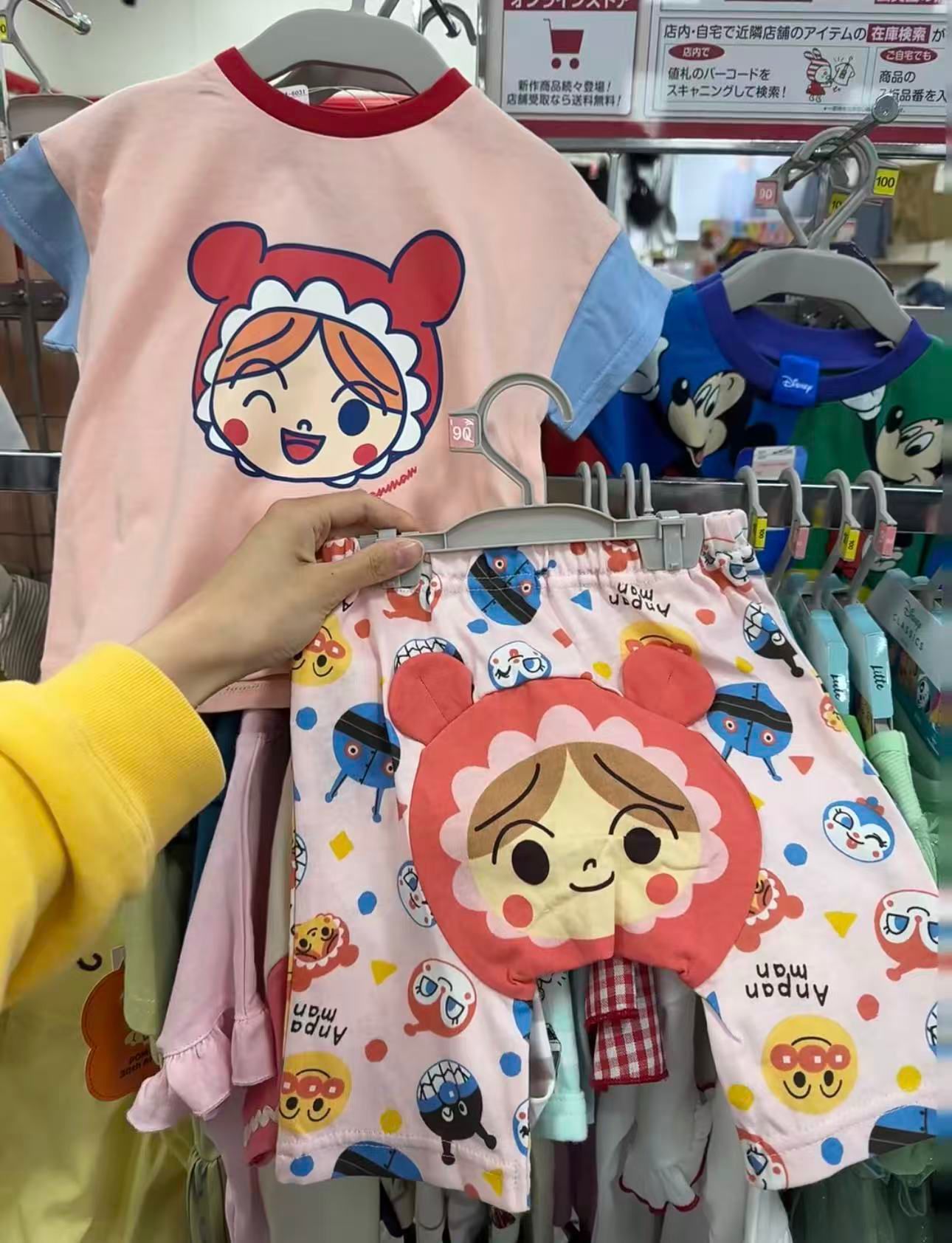 廠單 麵包超人夏季系列