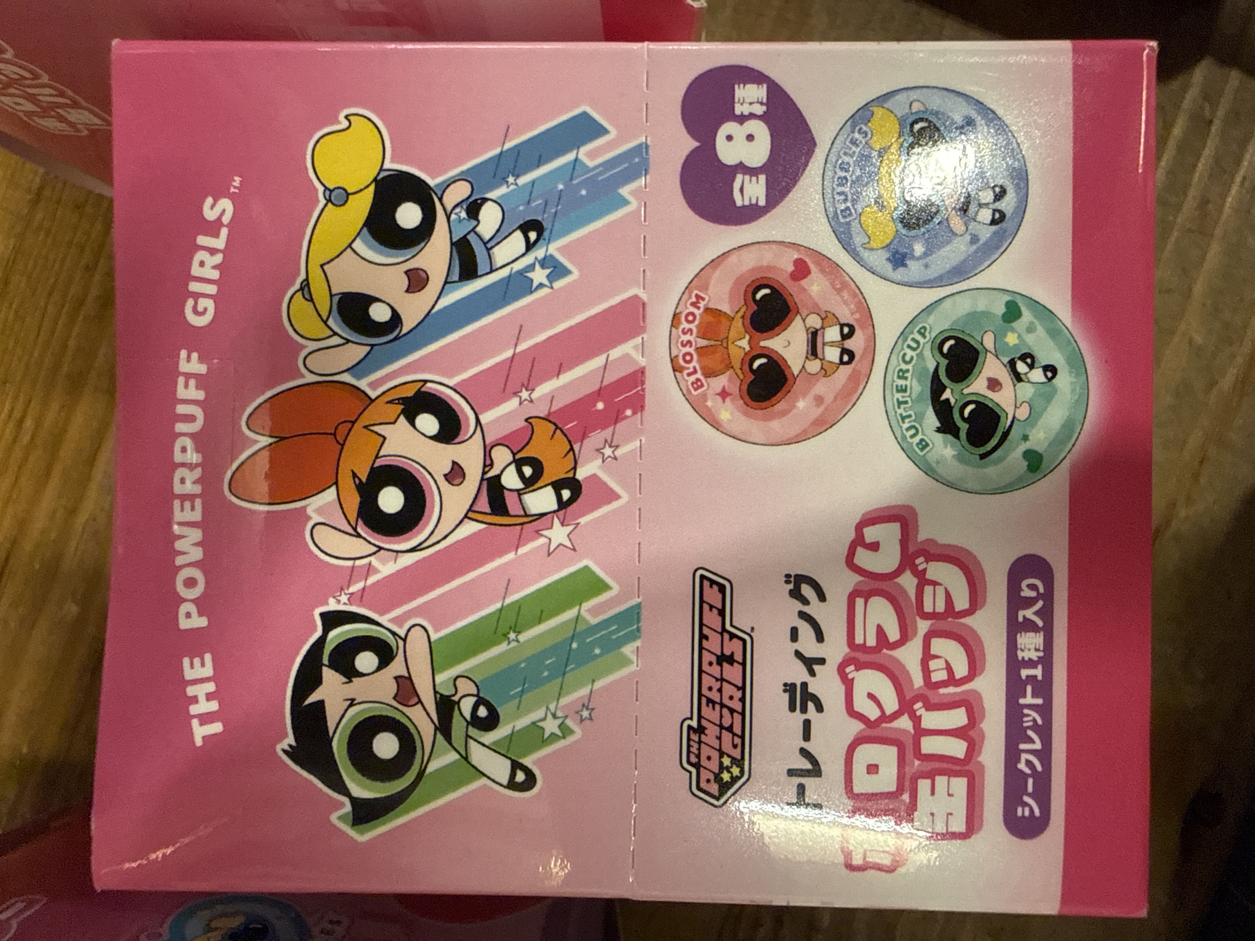 《飛天小女警》系列盲抽