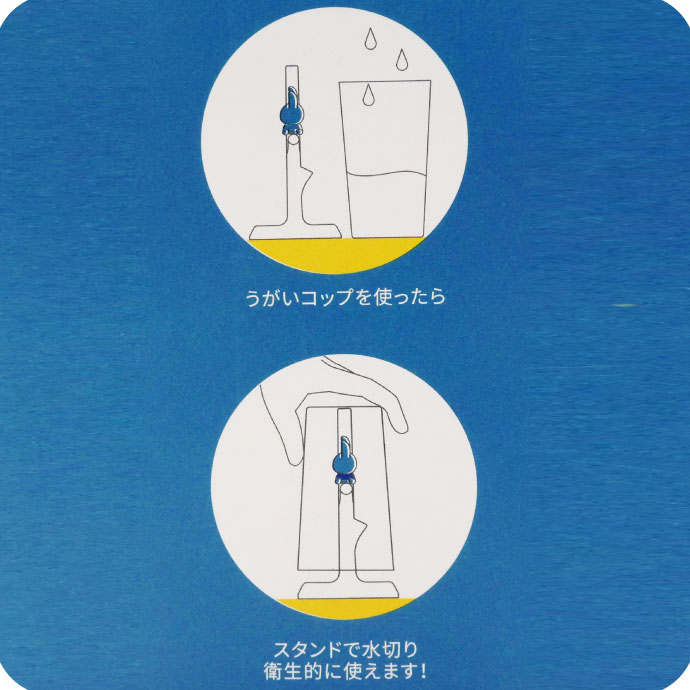 鬆弛熊 漱口杯連瀝水座套裝