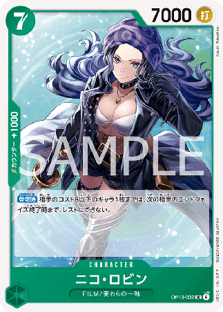 One Piece TCG Card Game - Op13-032 (UC) Nico Robin 