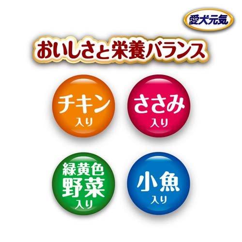 日本國產愛犬元氣幼犬糧（雞肉、蔬菜、小魚口味）2kg
