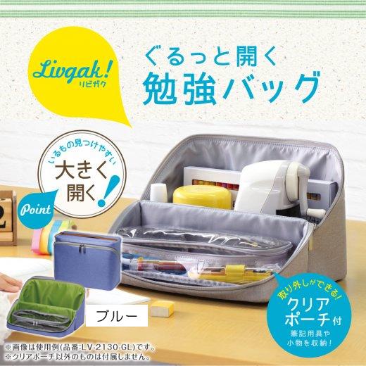 🔥🔥【日本直送《SONIC》文具收納袋】