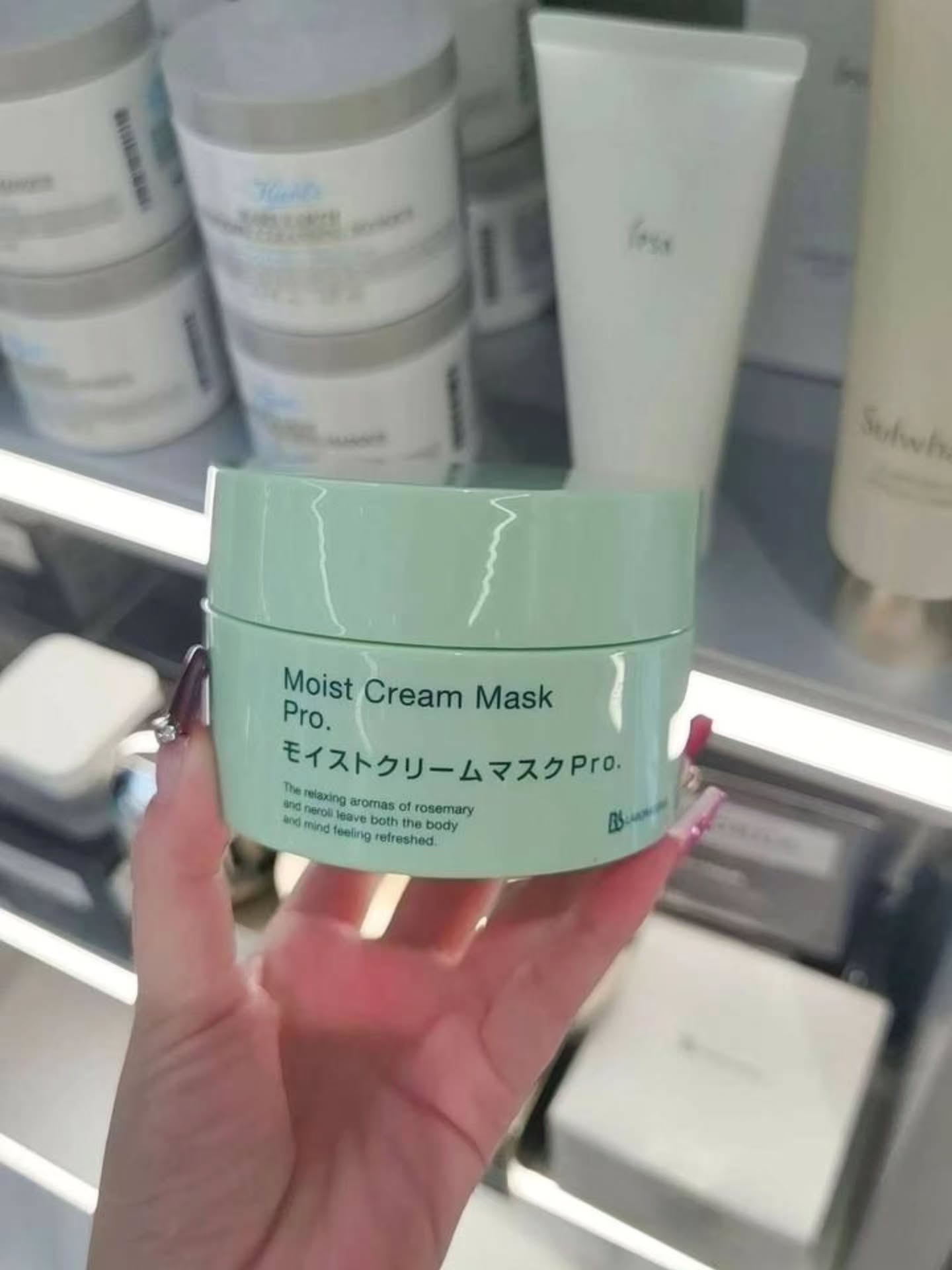 🇯🇵日本复活草面膜175G