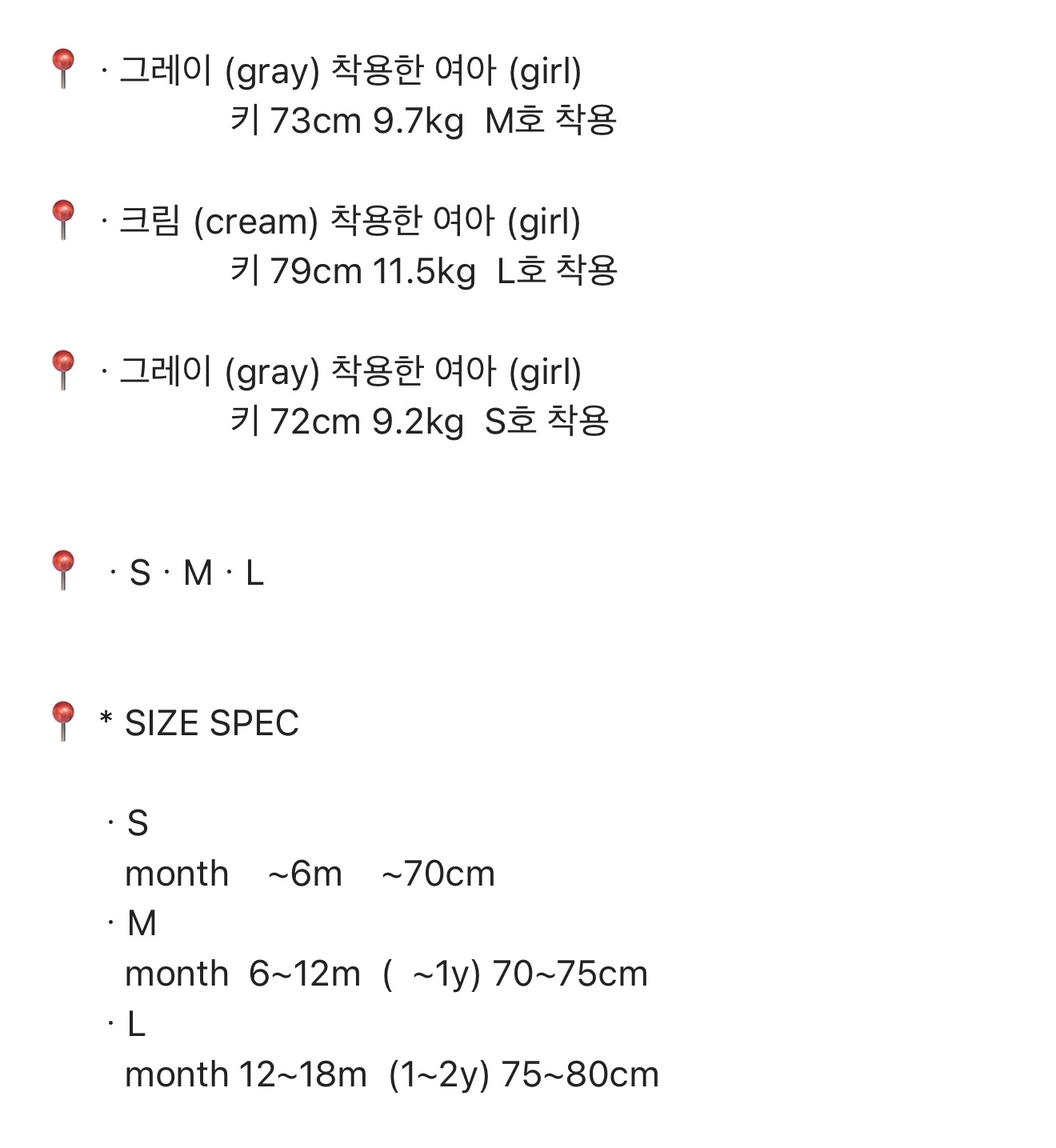 🇰🇷Nunubiel tee