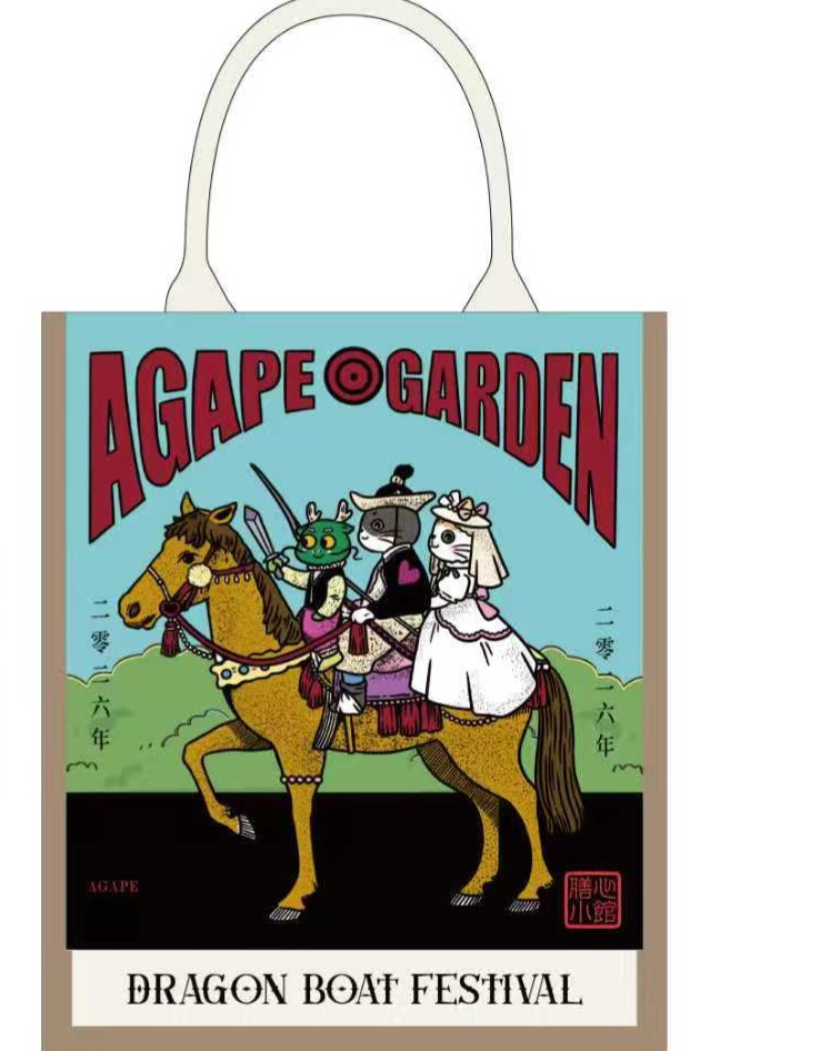 膳心端午節糉（真空包裝）