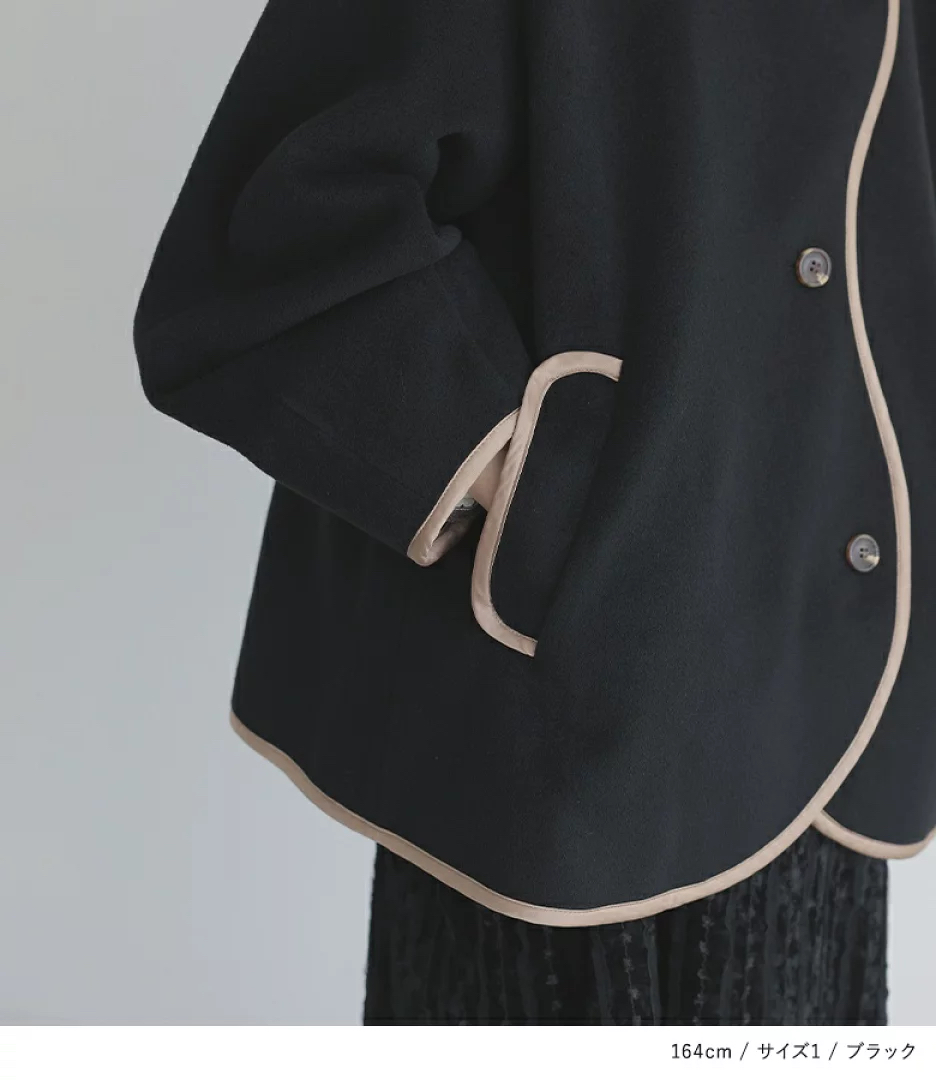 日本預訂📍日本不對稱拼色波浪邊外套 不包郵