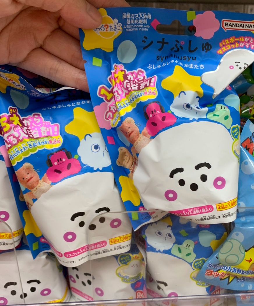 Bandai Namco SYNAPUSYU浴球 - 01260292