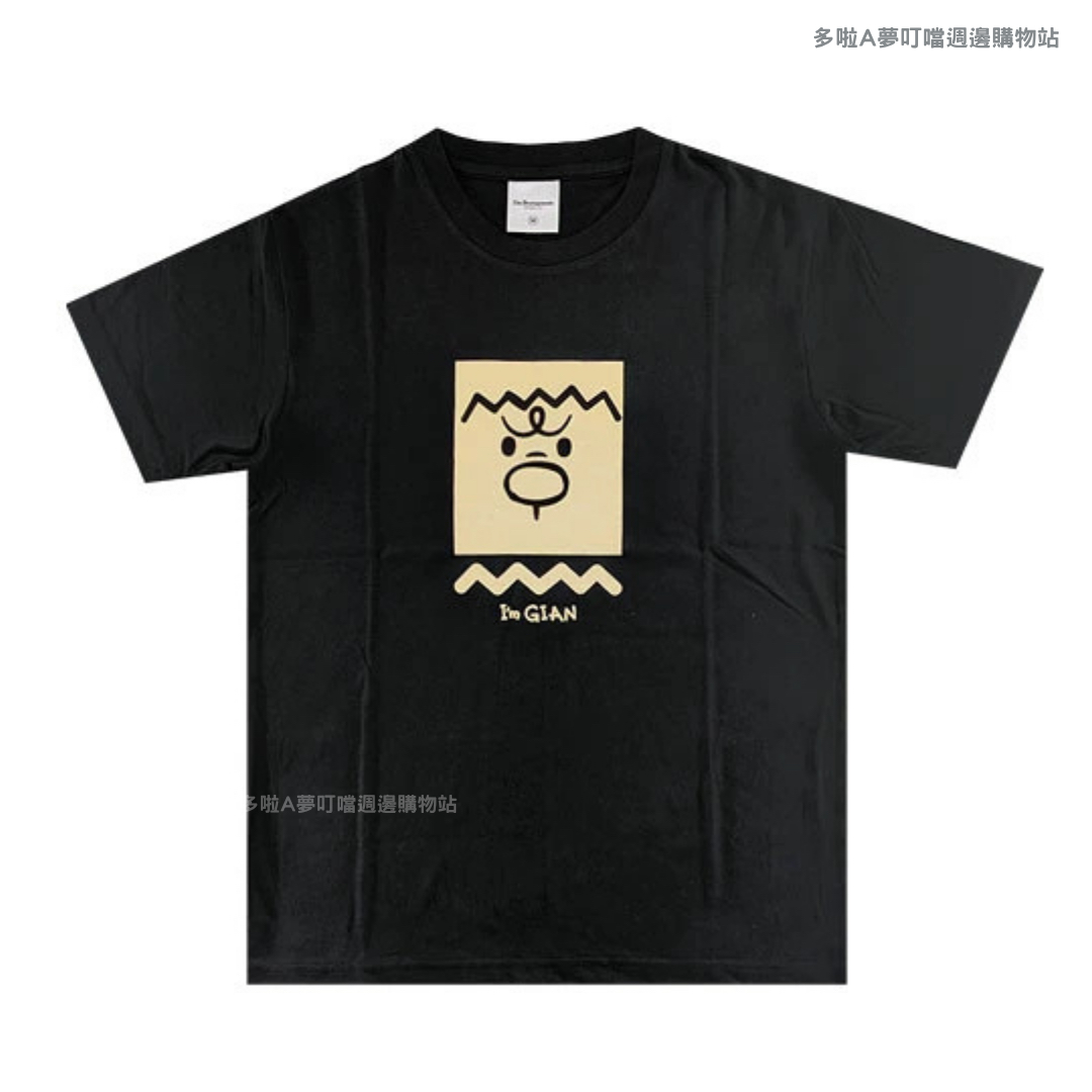 [訂購] 多啦A夢Tshirt 胖虎技安｜Doraemon短袖衫