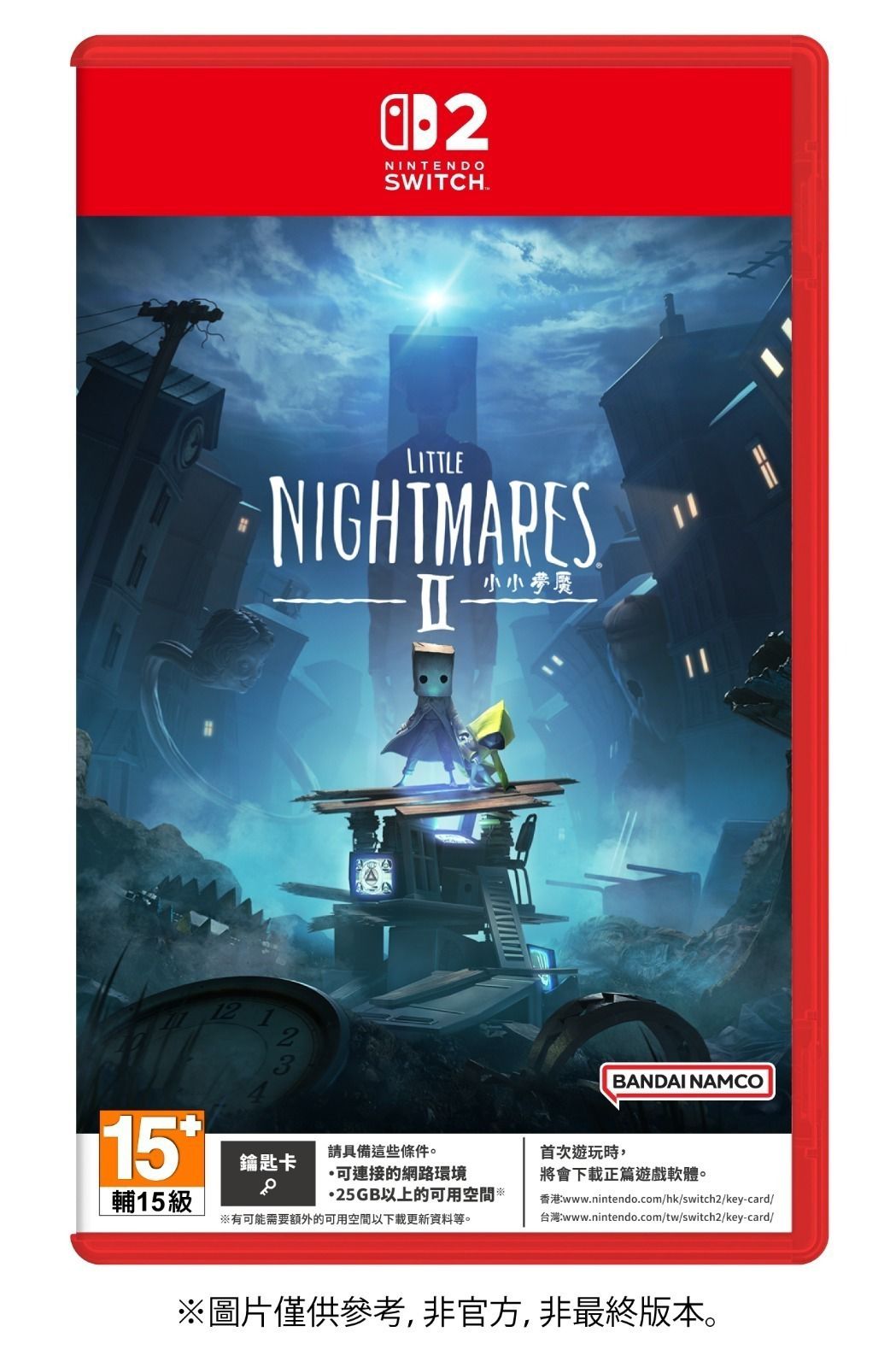 【預售 29/5】SW2 小小夢魘2 強化版 Little Nightmares II Enhanced Edition 中文  (中文封面) PO0628