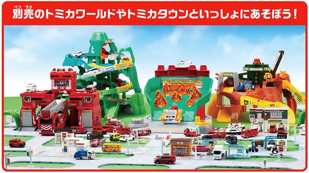 Tomica 消防訓練中心玩具｜聲效消防站套裝｜小汽車軌道場景｜Takara Tomy｜Vbuy (不包括車仔)