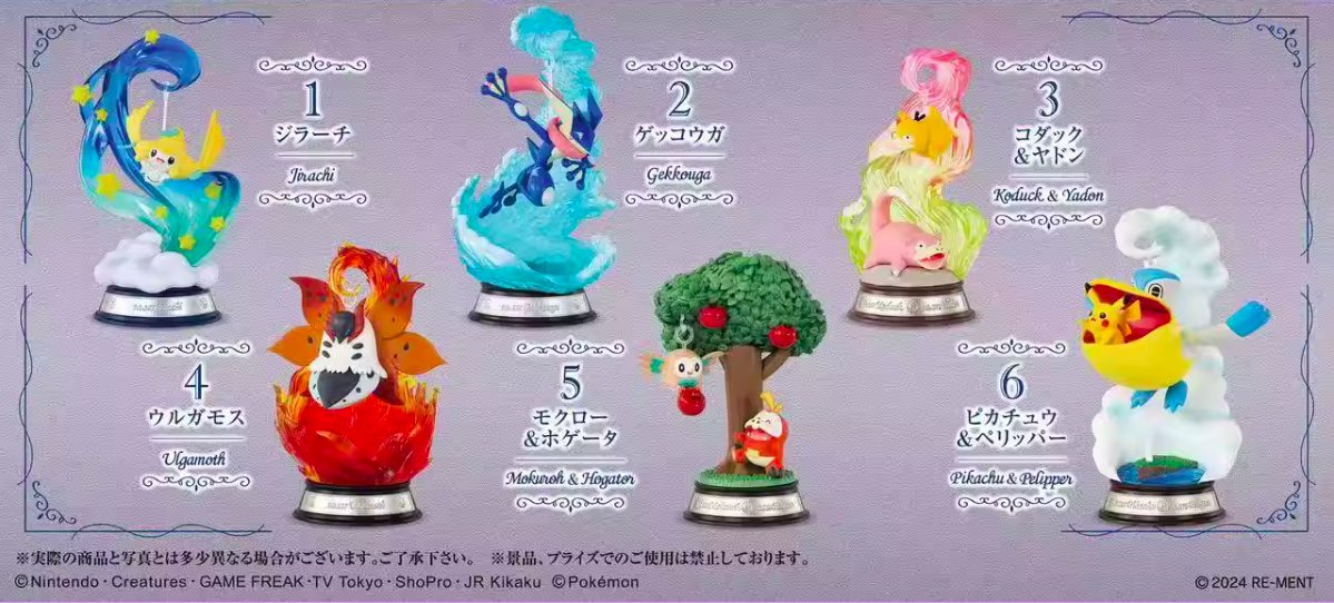 寶可夢盪鞦韆小景收藏系列第3彈盲盒