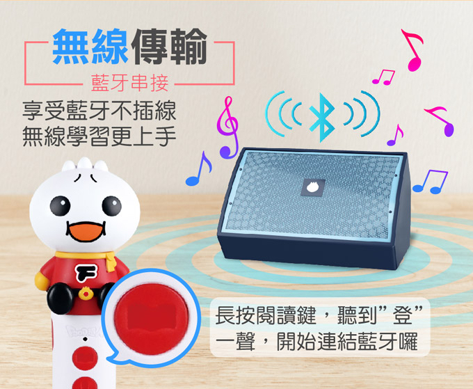 📚預訂 台灣直送📚多重點讀筆(單筆)- FOOD超人