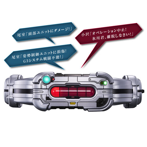 (預訂訂金 $600) (總價 $1581) (魂限) Bandai CSM 幪面超人 亞極陀 變身腰帶 GAUGE LAMP G帶扣 (行版) Complete Selection Modification Kamen Rider Agito Gauge Lamp G Buckle