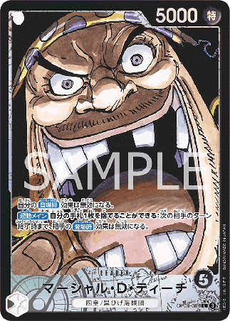 One Piece TCG Card Game - Op09-081 (L) Marshall.D.Teach (AA)