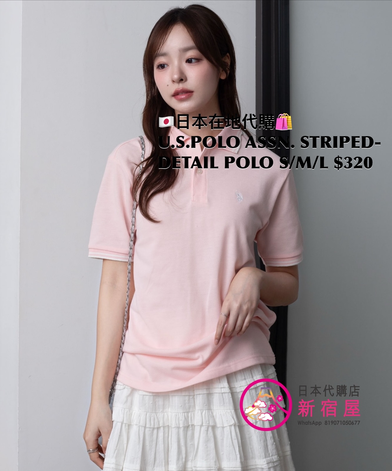 U.S.POLO ASSN. STRIPED-DETAIL POLO SHIRT