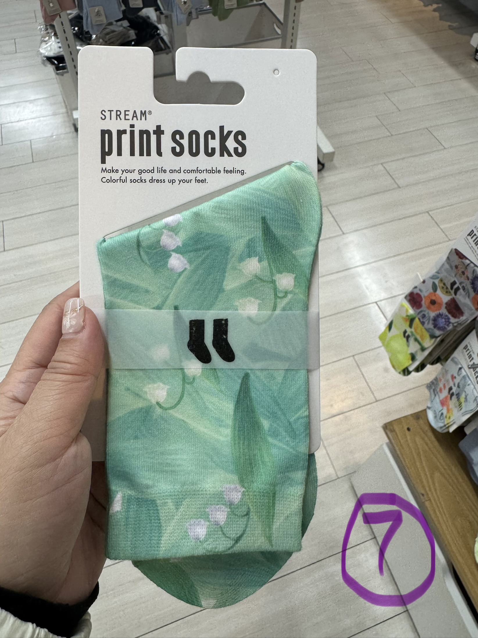 💕 Stream Print Socks 💕