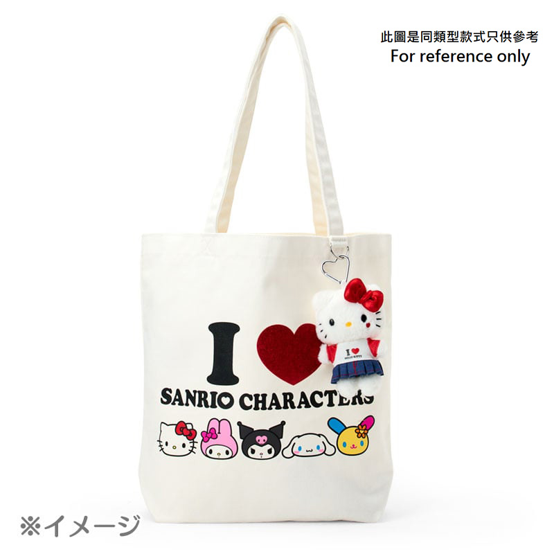 現貨｜Sanrio Cinnamoroll 玉桂狗 I LOVE SANRIO CHARACTERS系列 日版 吊飾 毛公仔 連心形扣 (90233-1)