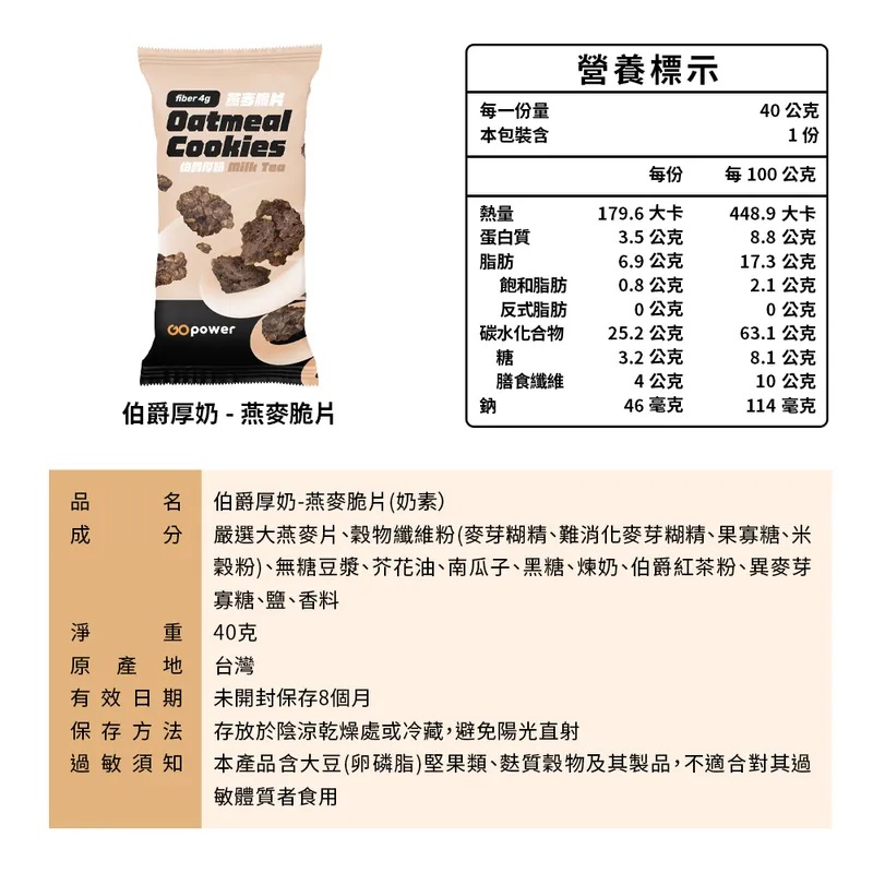 Combo - Assorted Snack