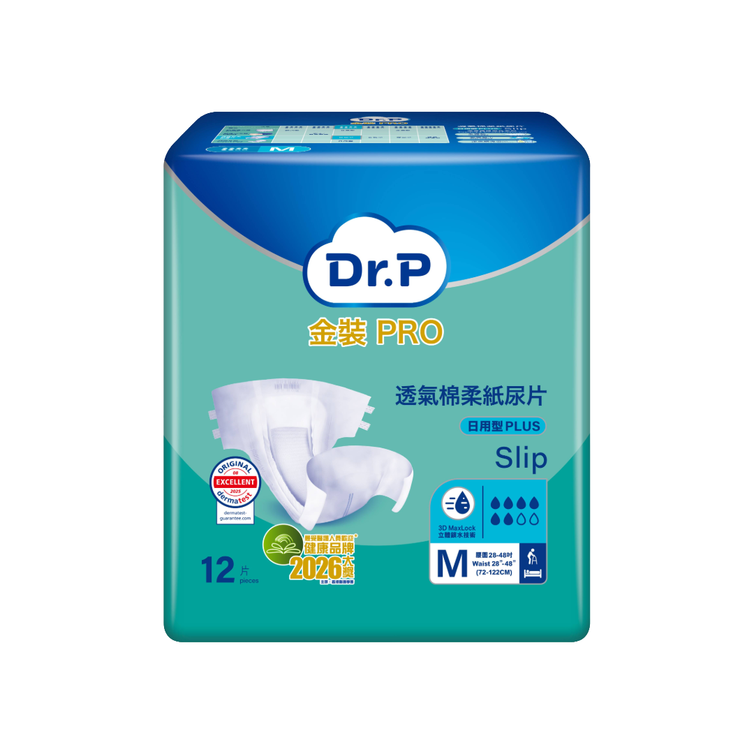 TENA添寧 Dr.P金裝Pro 透氣棉柔紙尿片 日用型PLUS