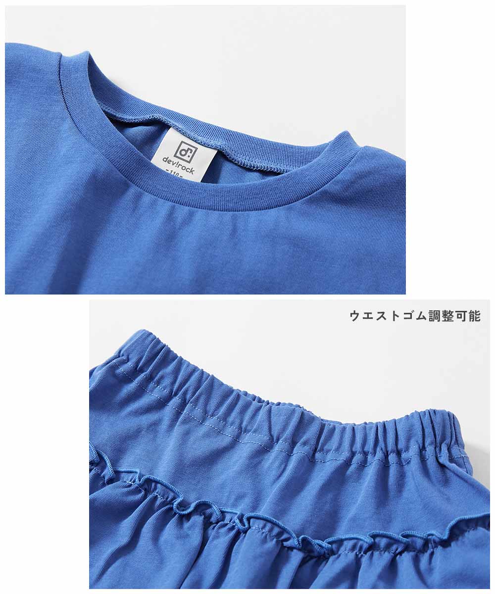 🆕【⭐訂購⭐】🌀 🇯🇵 日本直送 接觸涼感 背心荷葉邊+層疊裙褲 套裝［4款選］🌀 [ELDA-0061][260507]