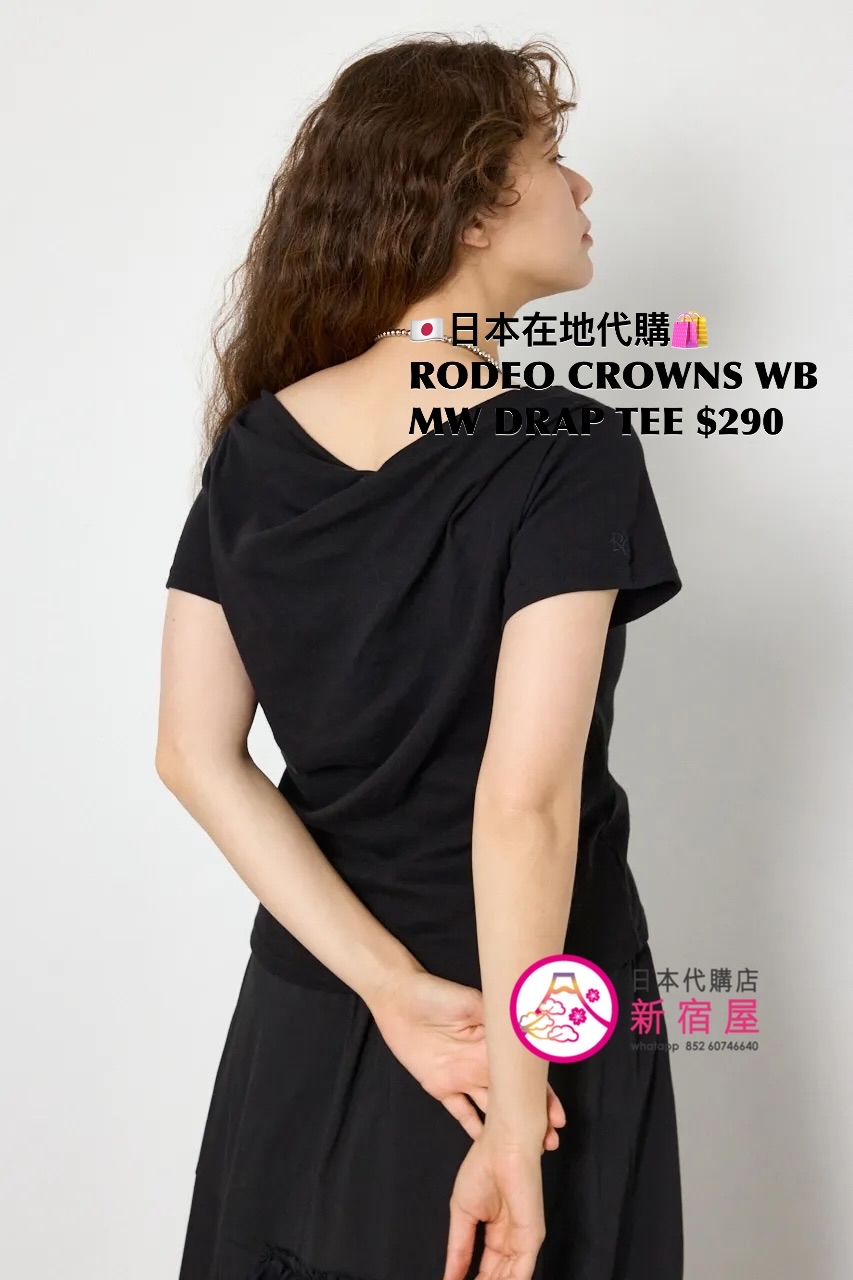 RODEO CROWNS WIDE BOWL MULTI-WAY DRAPE T-SHIRT