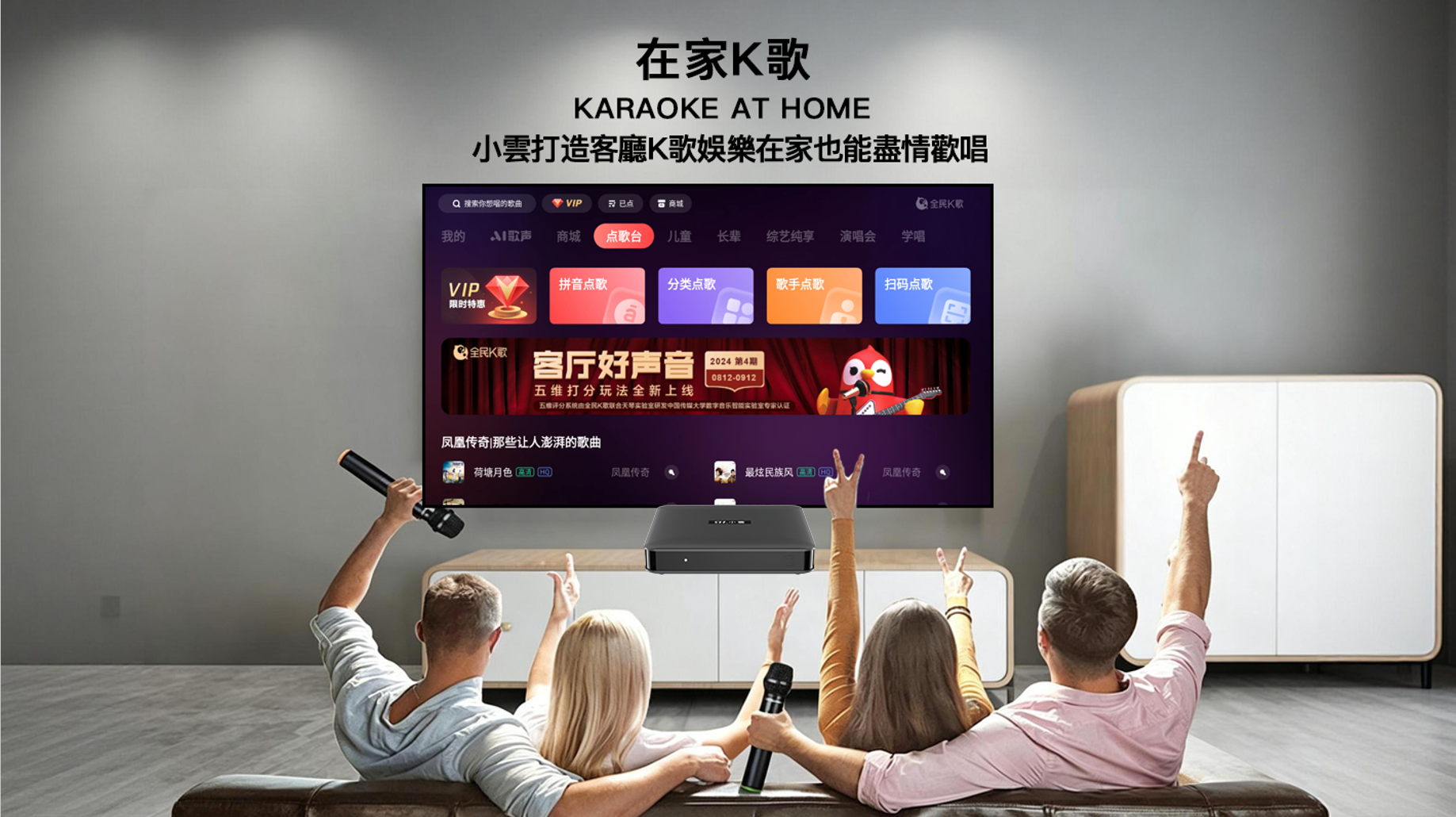 小雲盒子 15P｜SVI15P／SVICLOUD 15P 2026 新一代 (澳門行貨)