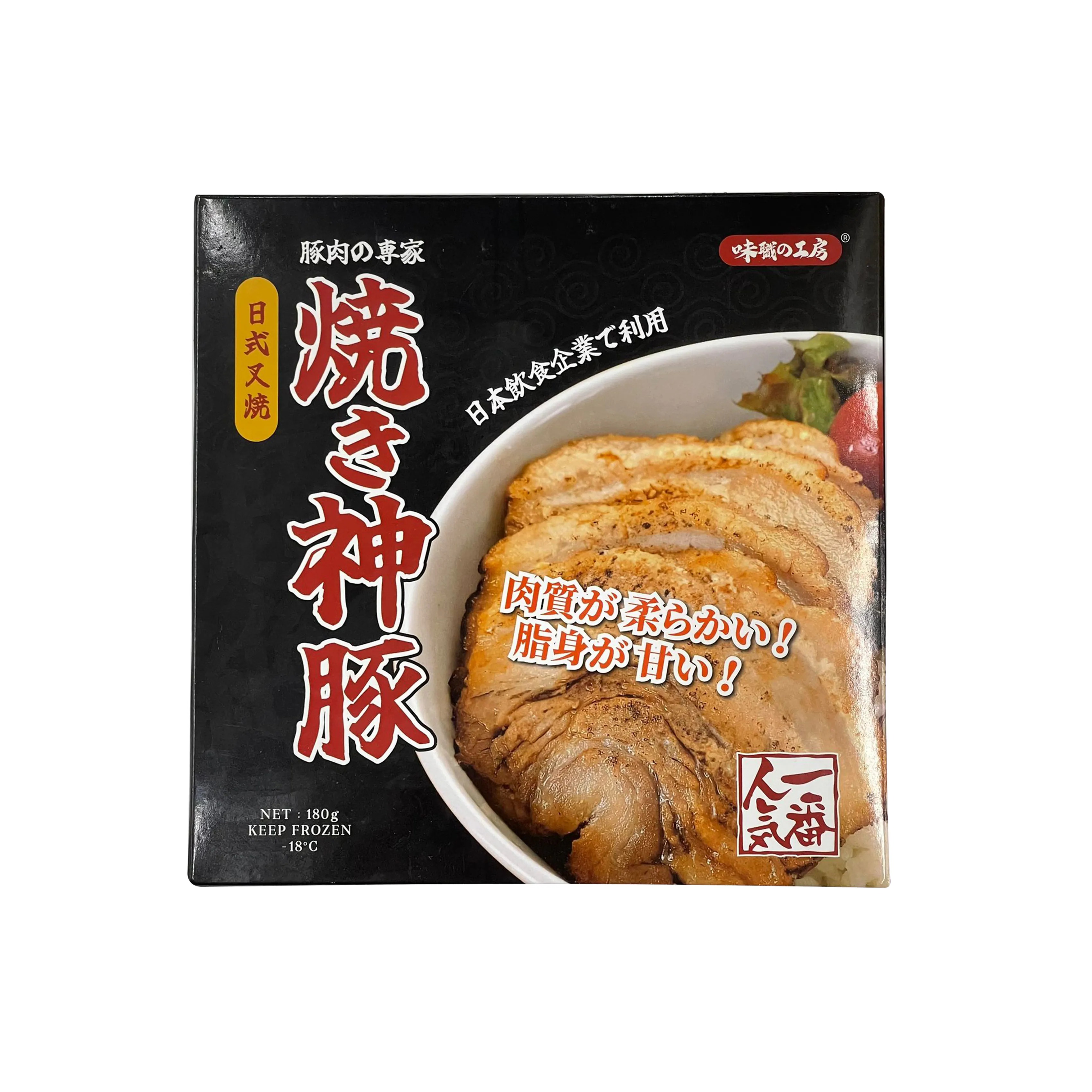 味職之工房日式叉燒片 180g