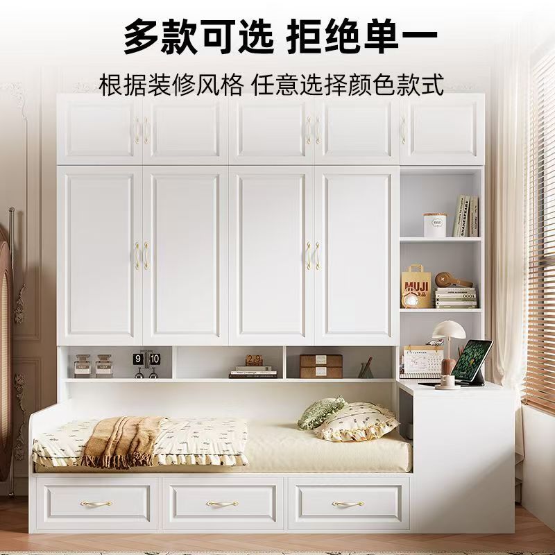 橡木連體書台櫃一體睡床 細單位現代簡約書台書櫃組合睡房睡床 bed