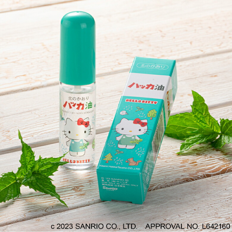薄荷油 (ハッカ油)