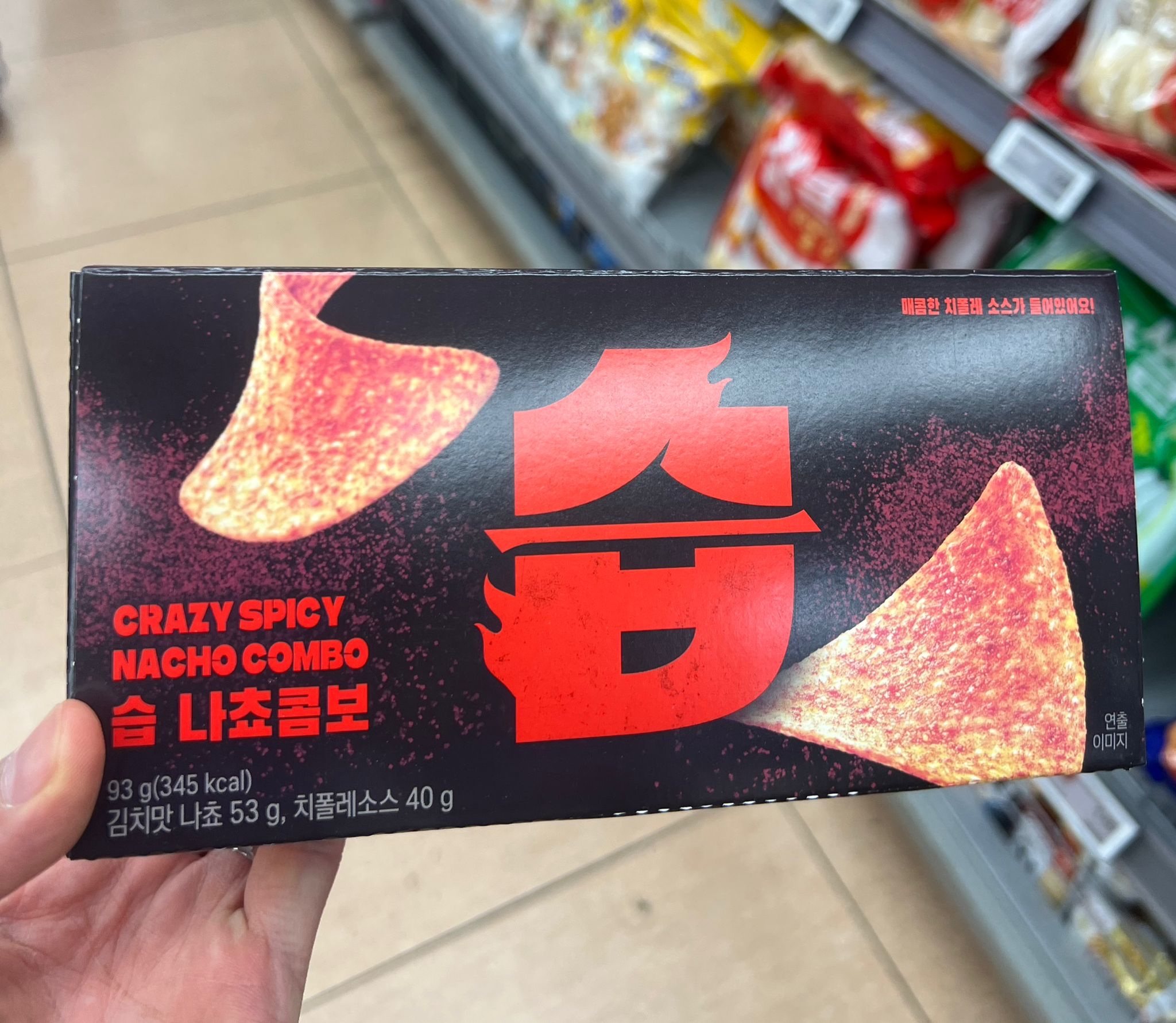 超辣玉米片