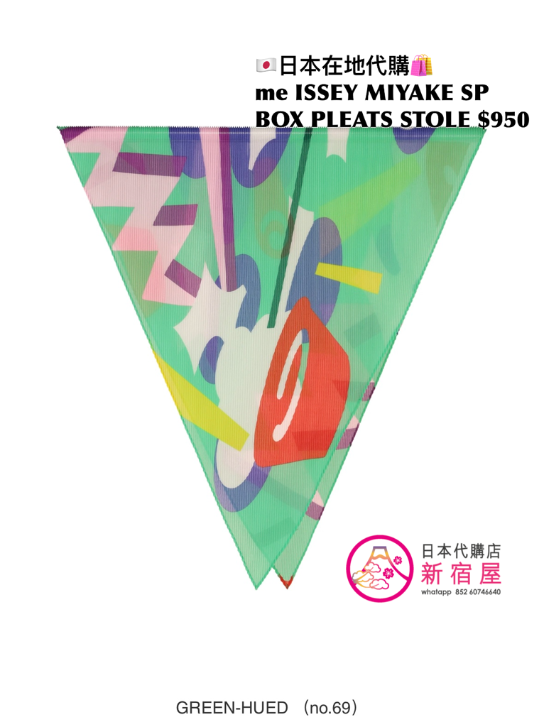 me ISSEY MIYAKE SURPRISE BOX PLEATS STOLE