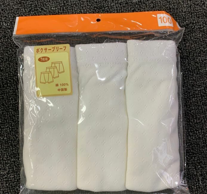 日本西松屋 - 兒童純棉平腳打底褲(1包3條) - 1包