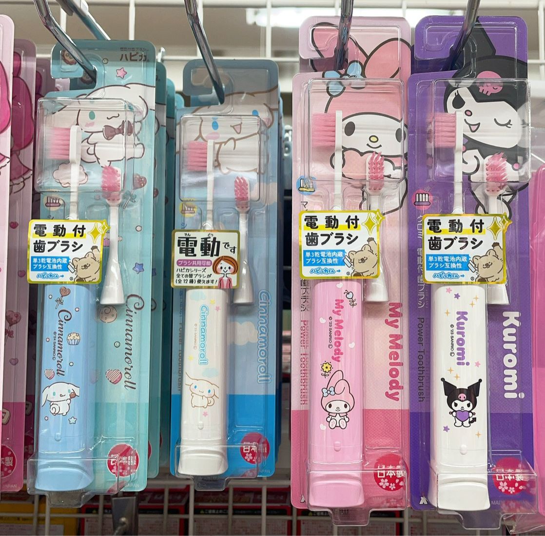 ハピカHapica Sanrio 電動牙刷 - 06230243
