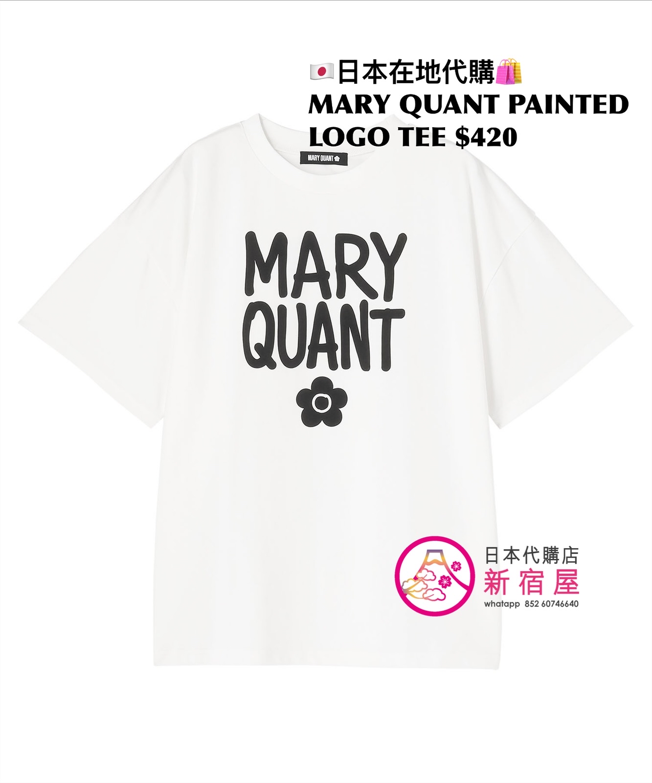 MARY QUANT PAINTED LOGO T-SHIRT