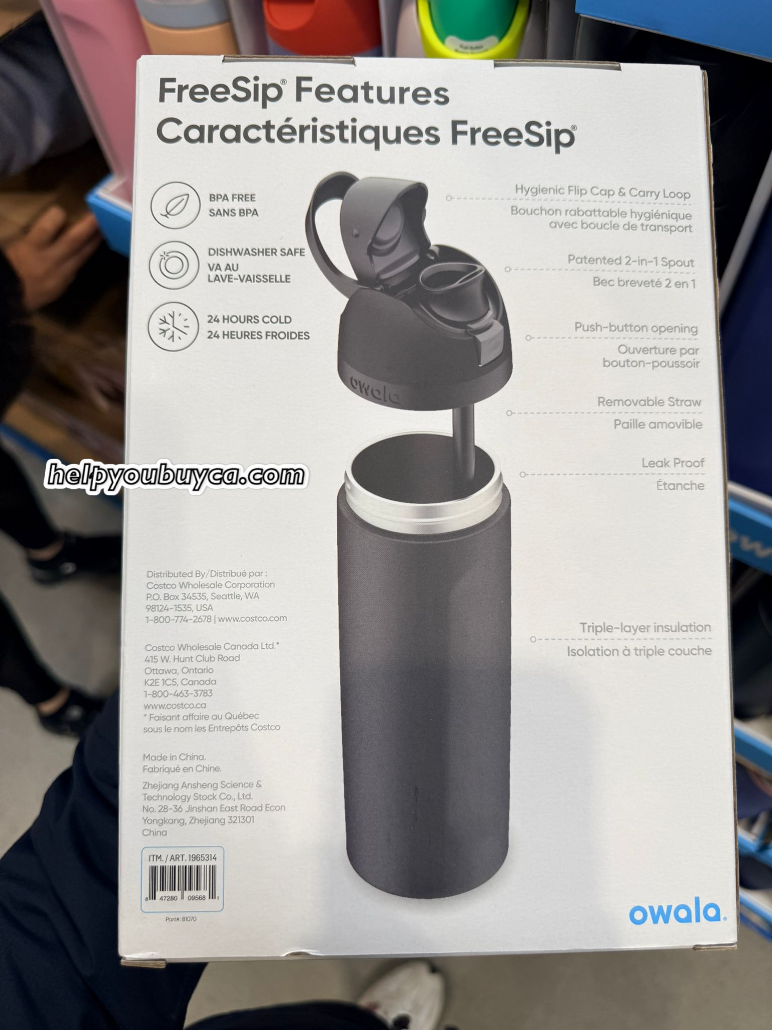 【IG 爆紅款】Owala FreeSip water bottle 專利吸管直飲二合一水樽 兩入組  24oz (710ml) - 絕美配色、健身/辦公室飲水神瓶