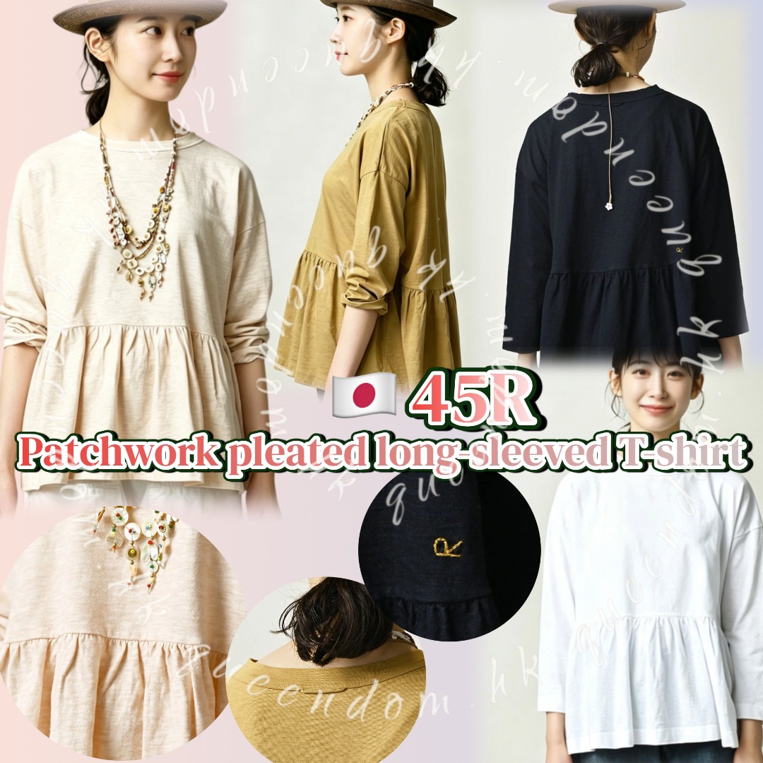 🇯🇵45R Patchwork pleated long-sleeved T-shirts 拼接皺褶長袖上衣