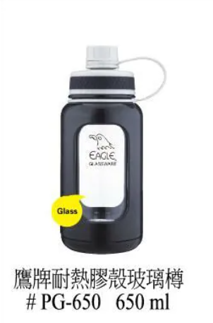 PG650/650ml耐熱膠殼玻璃水樽