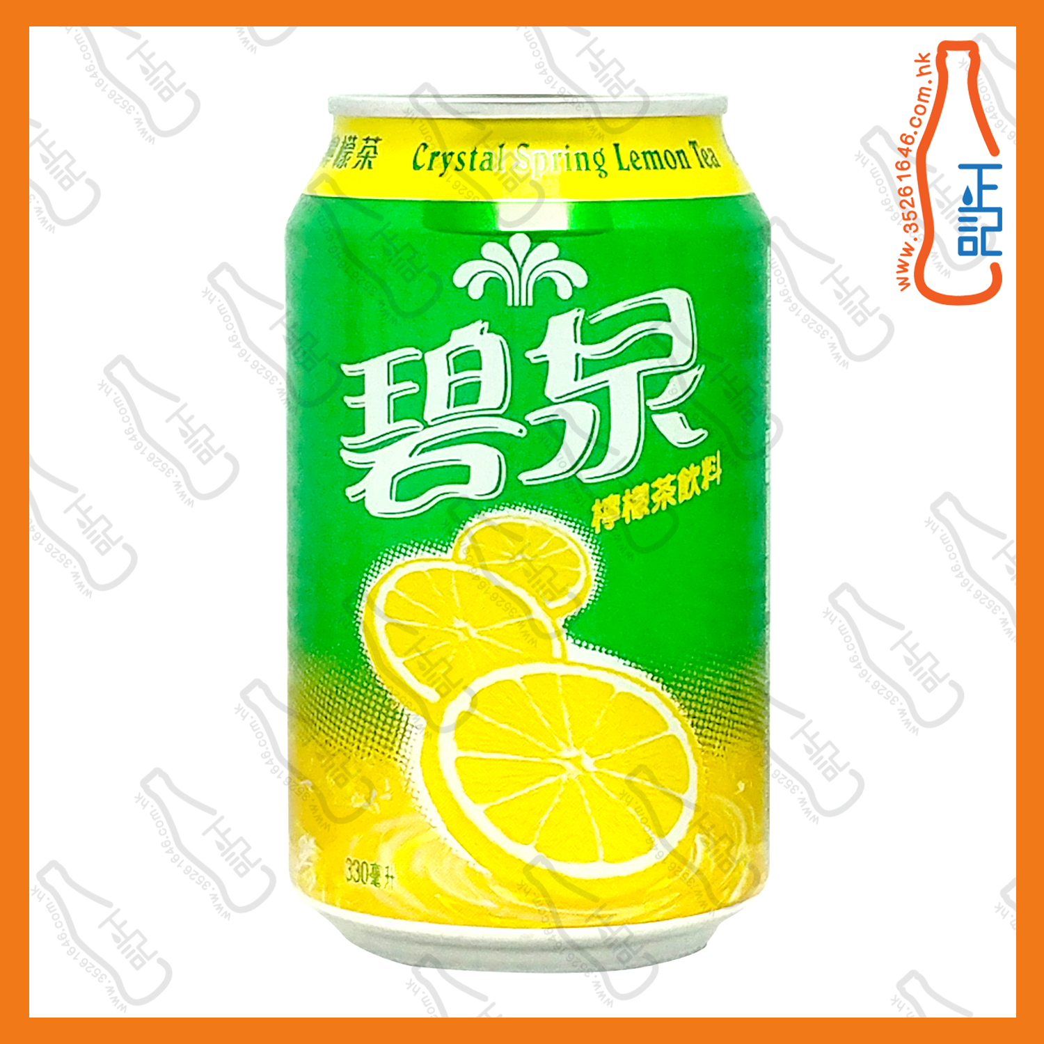 ==碧泉檸檬茶 330ml x 2罐 /份